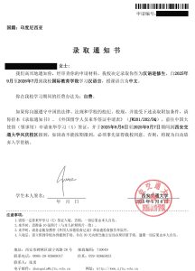 WhatsApp Image 2025-10-20 at 12.01.58